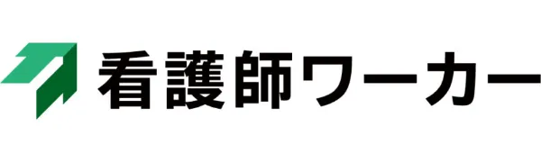 看護師ワーカー