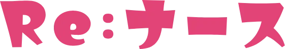 Reナース